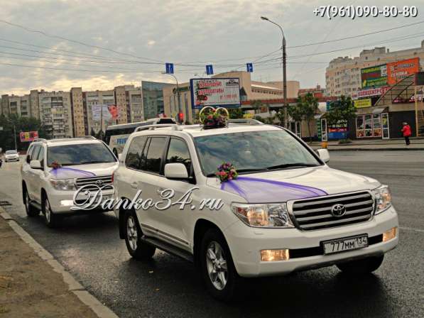 Данко - кортеж - авто на свадьбу, украшения для машин прокат в Волгограде фото 20