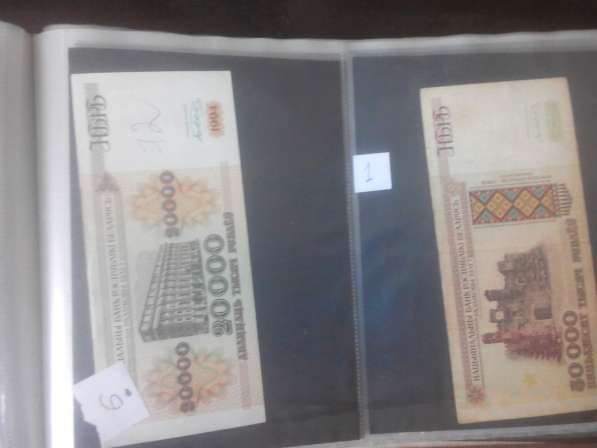 Банкноты Беларусь в фото 3