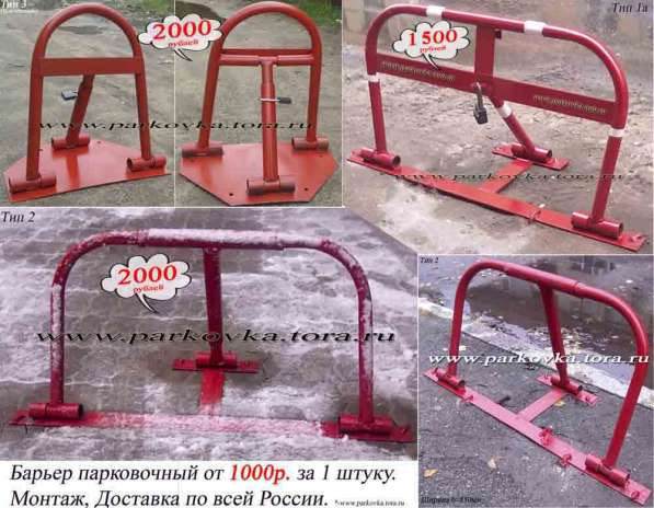 Автозапчасти в Москве фото 21