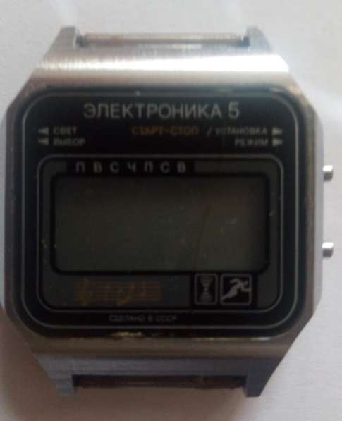 Часы Электроника 5 в Москве фото 6