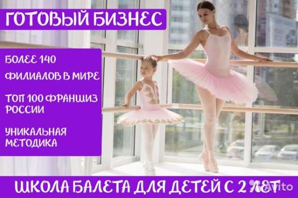 Бизнес без аналогов. Конкурентов нет