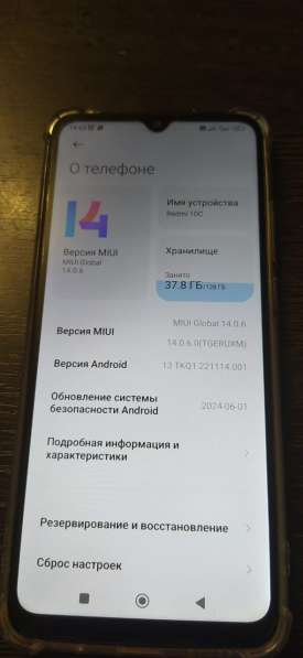 Xiaomi Redmi 10C в Екатеринбурге фото 4