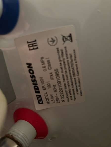 Водонагреватель в Калуге