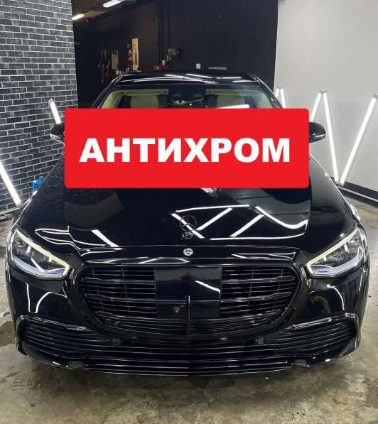 КУЗОВНОЙ РЕМОНТ АВТО В САМАРЕ в Самаре