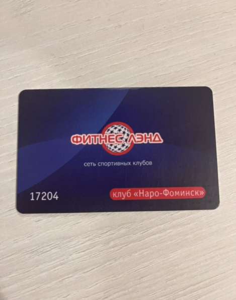 Карта зала «фитнес лэнд