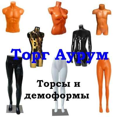 торговое оборудование в Альметьевске фото 3