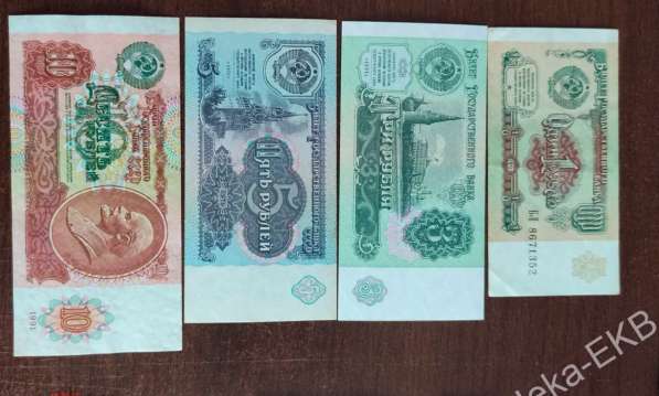 Полный набор из 10 бон (банкнот) 1991 года