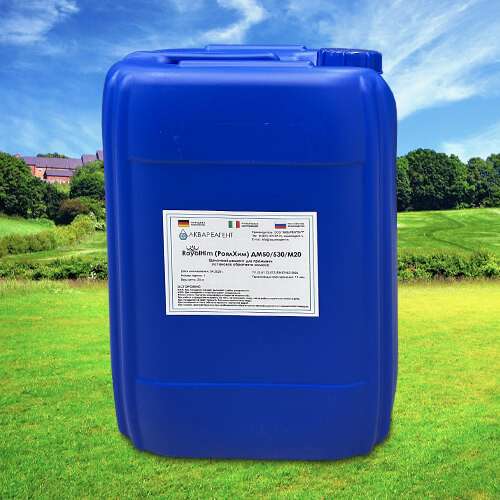 RoyalHim (РоялХим) ДМ50/530/М20- выгодная замена-Амината, Ги