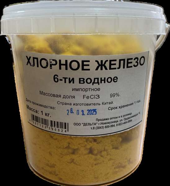 Товары для дома и дачи в Новокузнецке фото 7