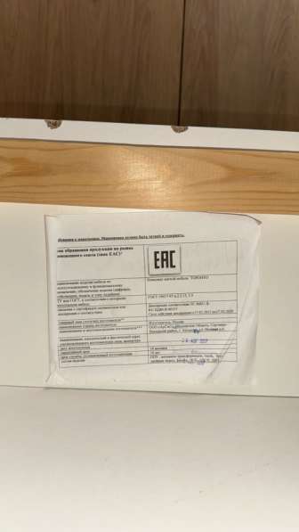 Диван синий дёшево в Москве