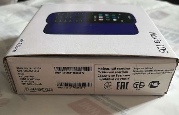 Телефон nokia 105 2019 SS