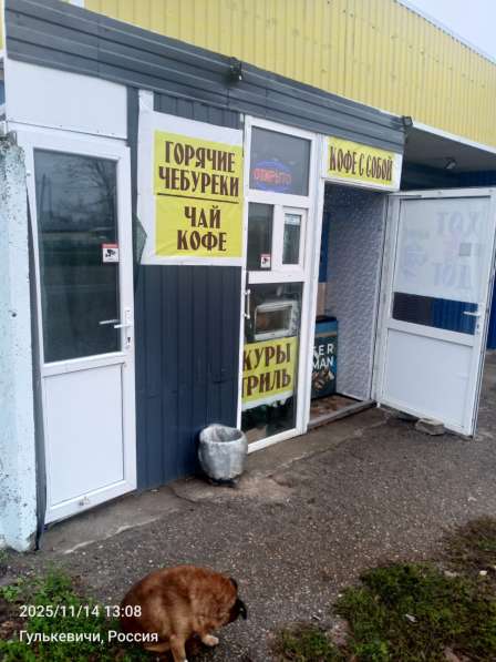 Продаю готовый бизнес в Гулькевичах фото 4