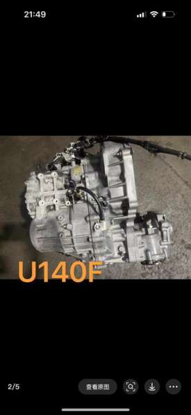 Трансмиссия U140F