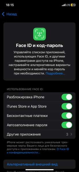 IPhone 11 Pro в Балашихе фото 5