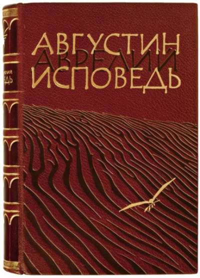 Элитные книги в Москве фото 6