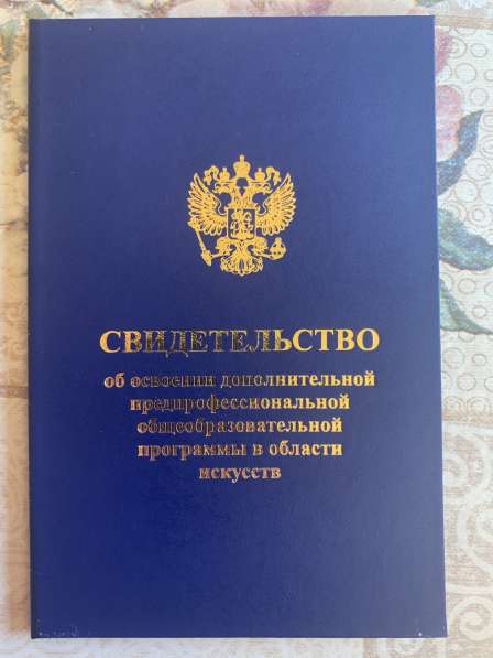 Репетитор по музыке фортепьяно в Санкт-Петербурге