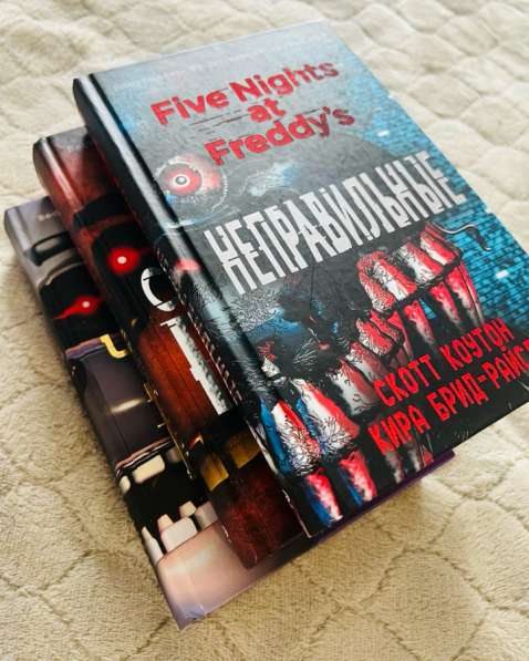 Книги в Воронеже