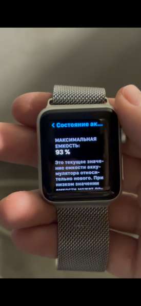 Apple Watch 3 в Подольске