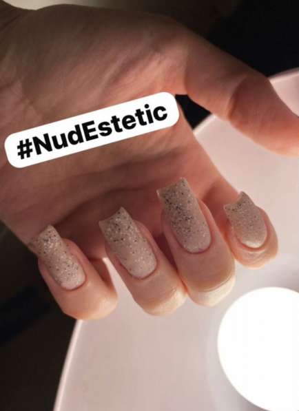 Маникюр, педикюр