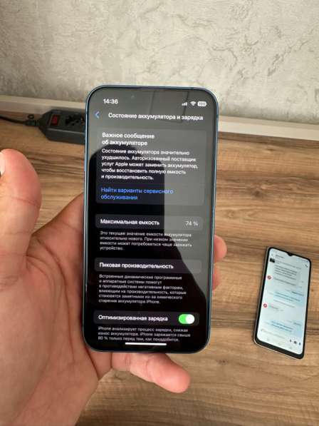 Продаю iPhone 13 mini 128gb в Чебоксарах