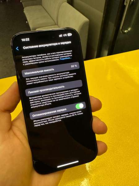 IPhone 14 Pro в Хабаровске