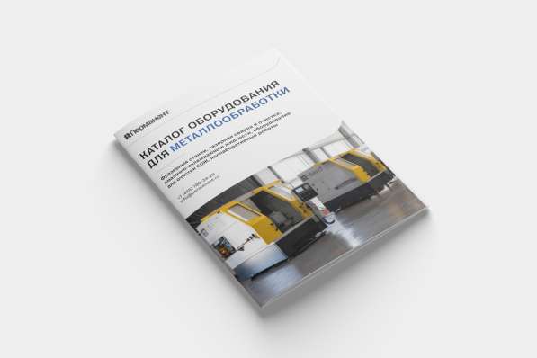 Графический и бренд-дизайн под ключ в Санкт-Петербурге фото 3