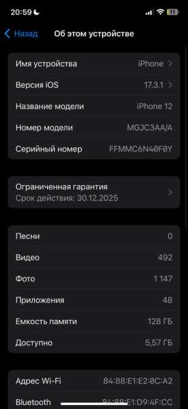 Iphone 12 в Перми фото 3