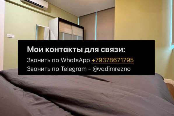 Уютно тепло и рядом метро в Москве