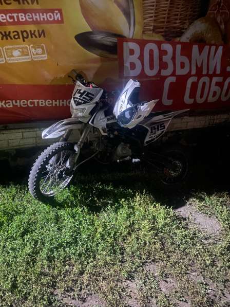 Питбайк Sharmax 145 Sport