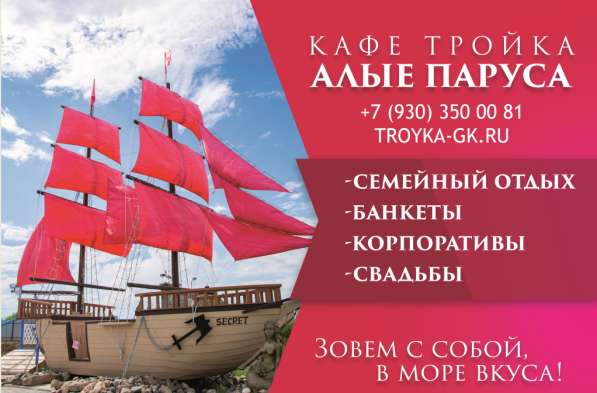 Требуется повар-универсал