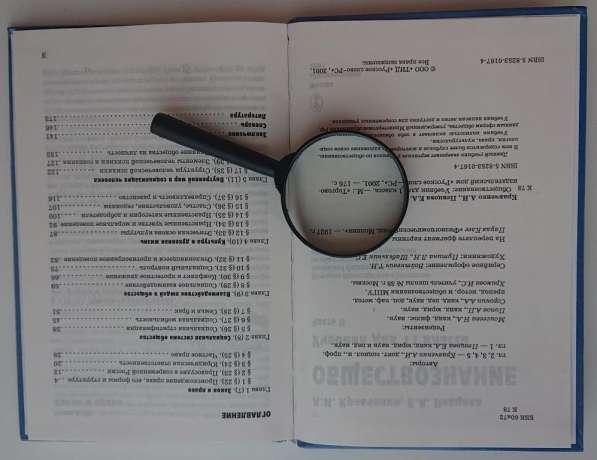 Учебник Обществознание ЕГЭ Задачник Физика в Самаре фото 6