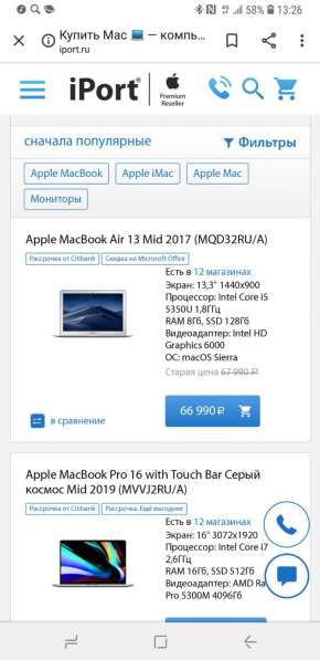 MacBook Air 13 mid 2017 в Санкт-Петербурге фото 3