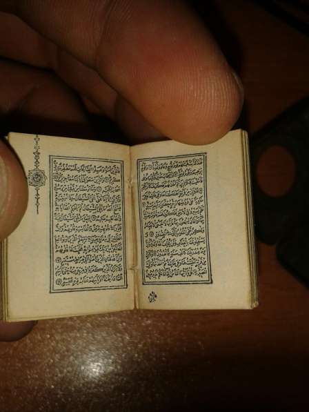 Коран 19 века. Османской империи в 