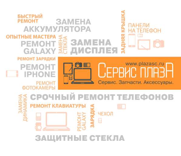 Ремонт мобильных телефонов Sony в Новогиреево