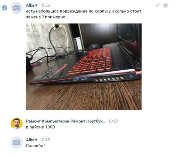 Продам ноутбук MSI в Казани фото 4