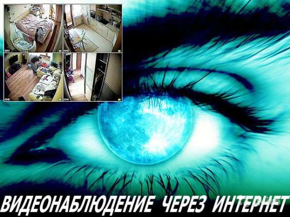 Видеонаблюдение, домофоны под ключ в Москве фото 5