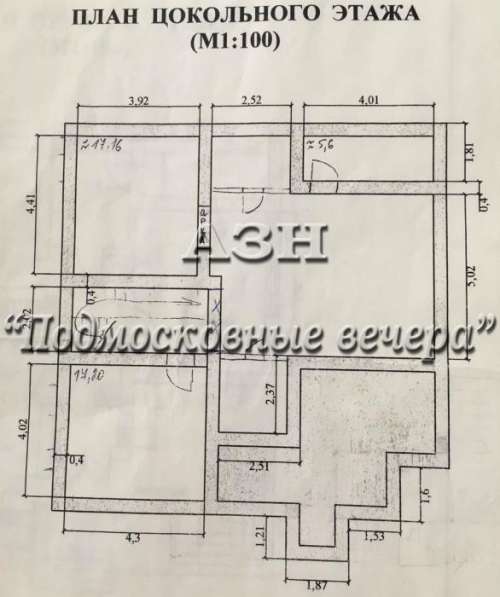 realty_mapper3.plot_in_locationПлощадь 15.00 сот.Есть Электричество, Газ. в Москве фото 4