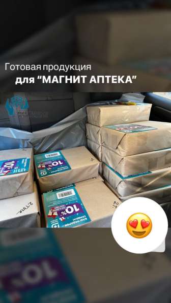 Типография в Казани фото 20