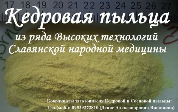 Продам молодильный порошок