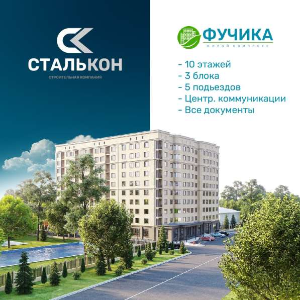 Строительная компания в фото 6