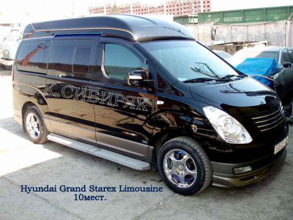 Услуги:заказ,аренда Микроавтобус Hyundai Grand Starex 10мест в Новосибирске