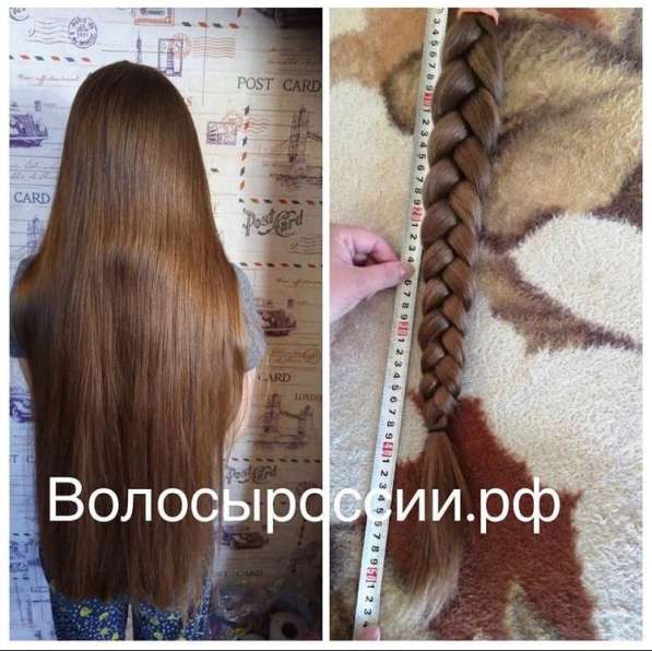 Купим волосы в Павлодаре! в фото 3
