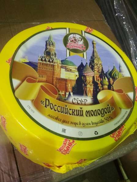 Продажа белорусских сыров в Туле фото 3