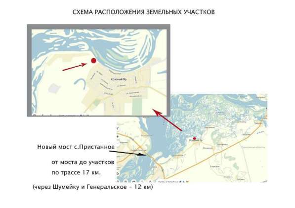 Участок земли 15 сот у реки Волга в Энгельсе фото 4