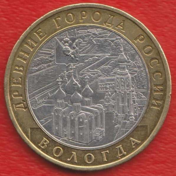 10 рублей 2007 ММД Древние города России Вологда
