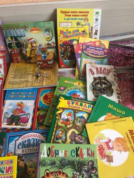 Книжки детские в Комсомольске-на-Амуре
