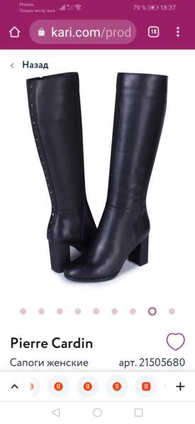 Женская обувь в фото 11