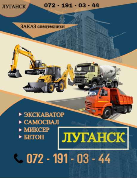 Установка забора бетонирование в 
