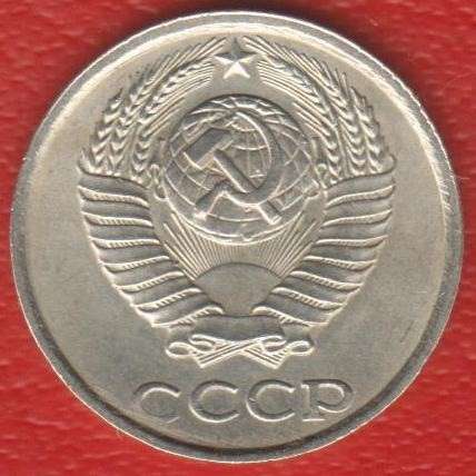 СССР 10 копеек 1986 г в Орле
