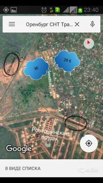 Продам земельный участок